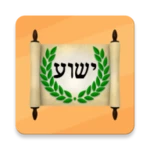 Logo of Hebrew Greek and English Bible android Application 